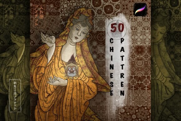 45 Chinese Pattern Procreate Brushes